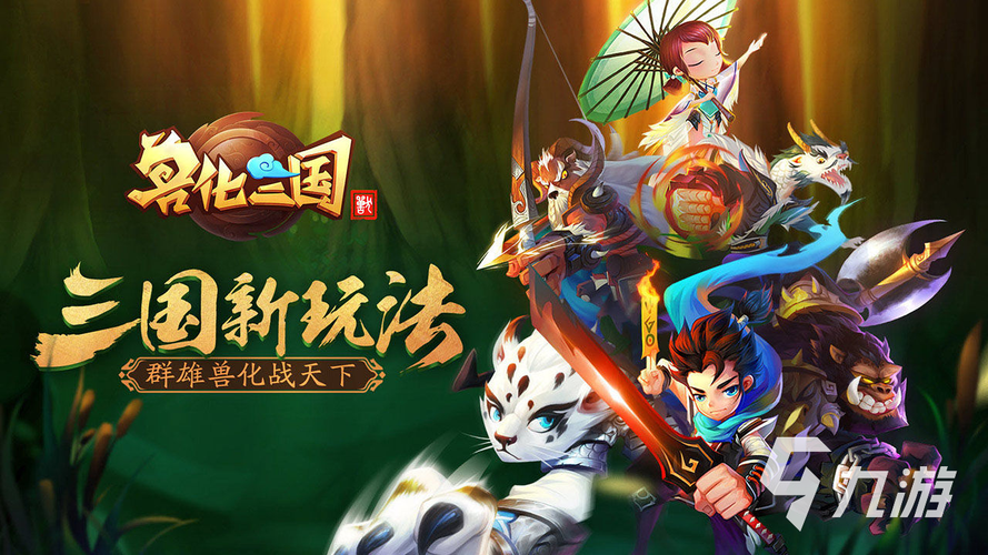 最新回合制<a href=http://www.app178.com/top/ target=_blank class=infotextkey>手游排行榜</a>2023前十名（回合制游戏排行榜2023前十名）