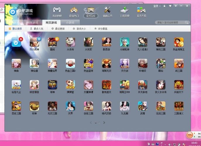 十大破解版游戏盒子排名榜最新（十大破解版游戏盒子排名榜）