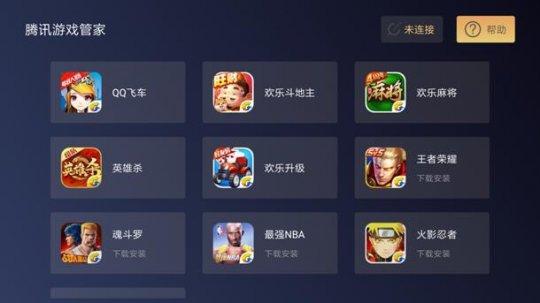 手机游戏软件平台有哪些好(手机游戏软件平台有哪些)