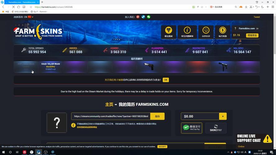 csgo哪个开箱网站最正规（CSGO哪个开箱网站最正规）