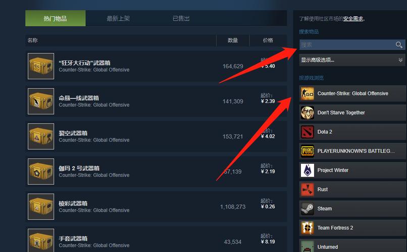 csgo有哪些免费的开箱平台(CSGO有哪些免费的开箱平台)