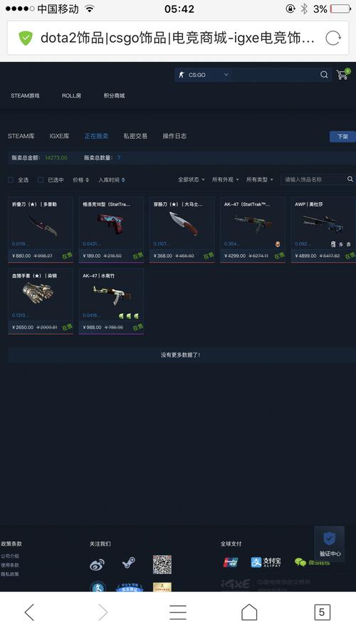 csgo有哪些饰品交易平台可以买（csgo有哪些饰品交易平台）