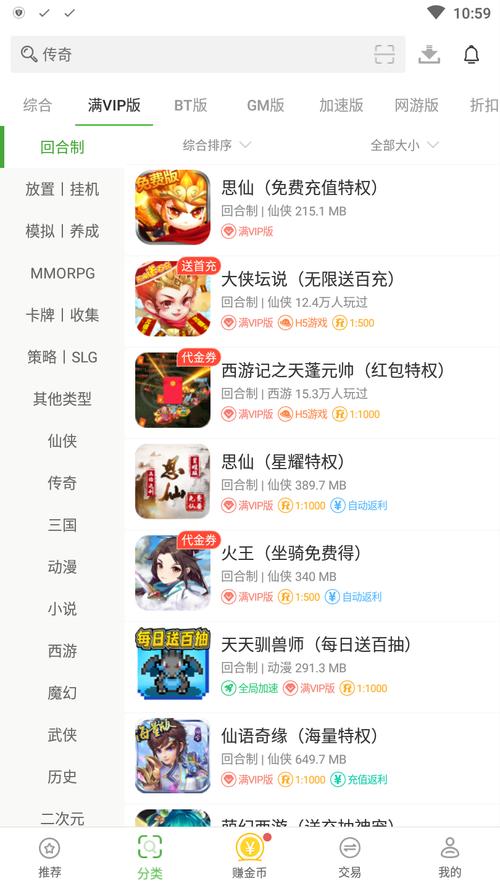 五大安卓游戏盒子排行榜最新