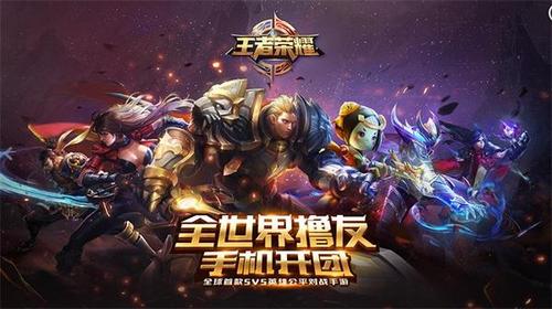 手游排名前十的游戏有哪些名字