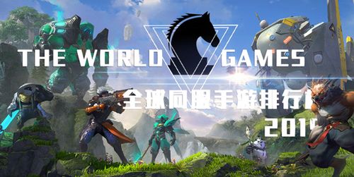公认最好玩的<a href=http://www.app178.com/top/ target=_blank class=infotextkey>手游排行榜</a>前十名游戏（公认最好玩的手游排行榜前十名）