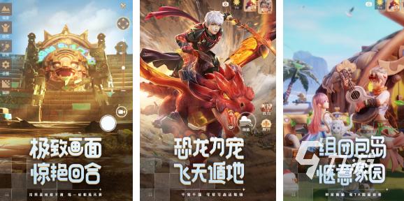 <a href=http://www.app178.com/ target=_blank class=infotextkey>好玩的手游</a>排行榜2023（目前什么手游最火又好玩（2023耐玩的手游前五名））