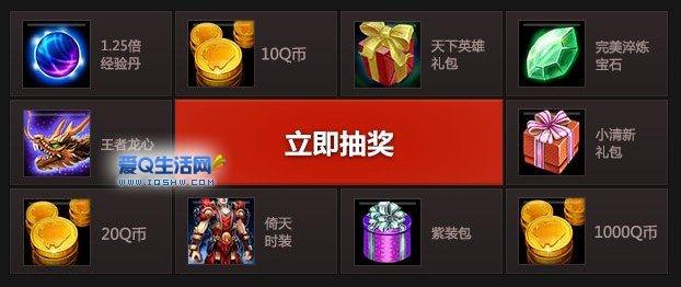 抽奖率高的游戏