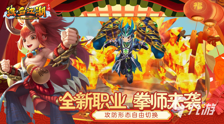 2023十大公认的不氪金手游(q版手游角色扮演排行榜)