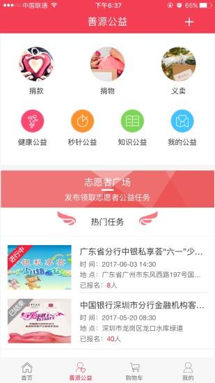 传奇手游变态版本(公益手游app平台)