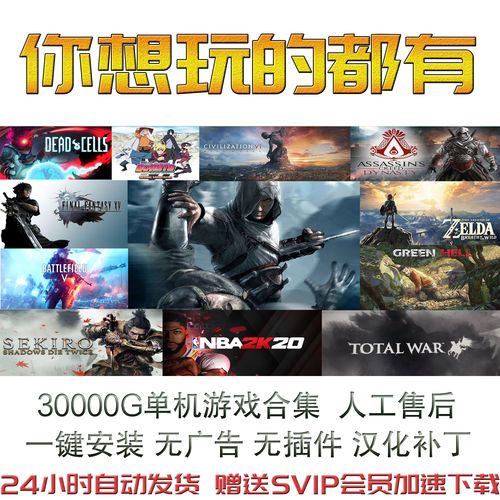 十大电脑必玩大型免费网游(大型网络游戏电脑版)