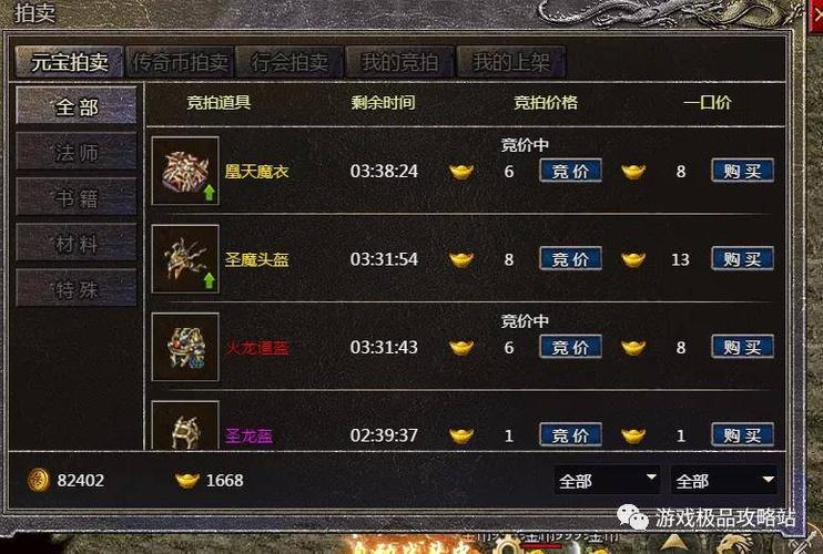 打米传奇手游可提现(可以打金提现人民币的传奇)