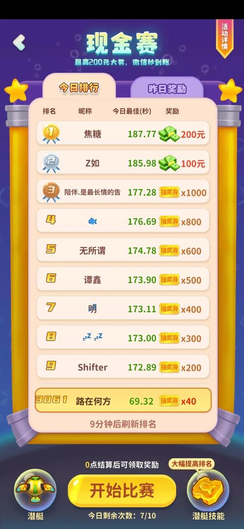 赚钱秒到账的游戏(可以赚零花钱的游戏)