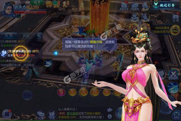 不花钱的角色扮演<a href=http://www.app178.com/top/ target=_blank class=infotextkey>手游排行榜</a>（不花钱的角色扮演手游）