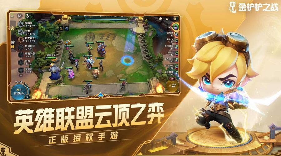 不氪金传奇手游(不氪金又好玩的手游)