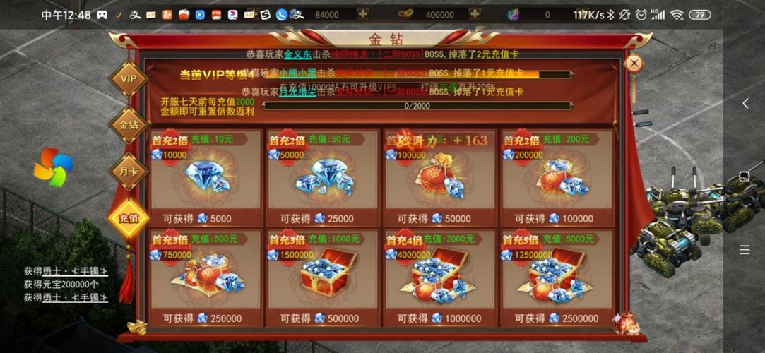 不氪金的升级手游推荐(不氪金的升级手游)