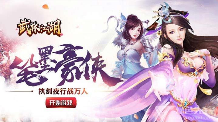 好玩不花钱的手游推荐