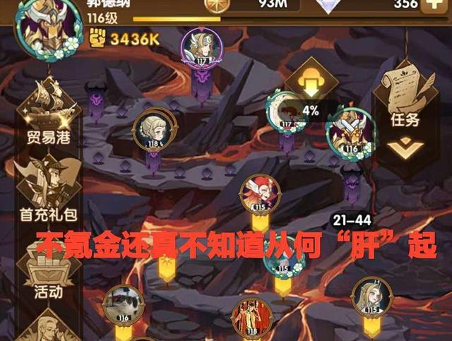 有没有不氪金也能玩的手游（不氪金能玩的手游）