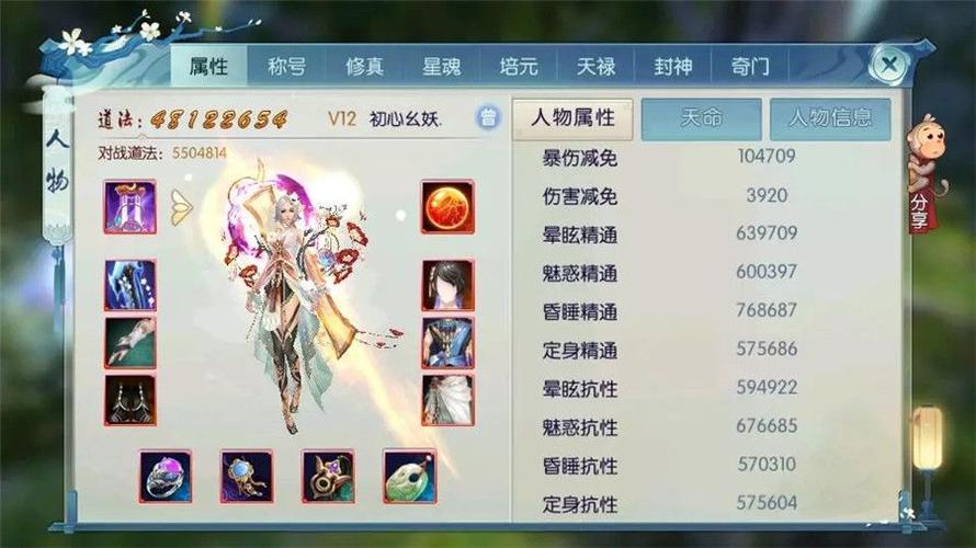 诛仙手游不花钱的职业 这几个职业很省钱(诛仙手游不花钱的职业)