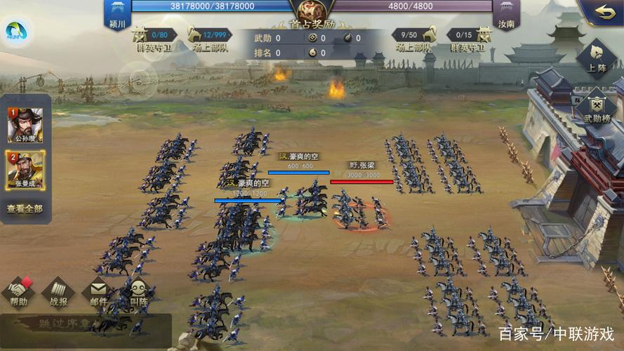 三国策略(三国策略单机手游)