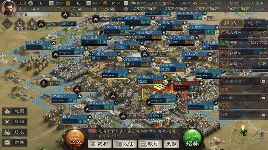 三国策略