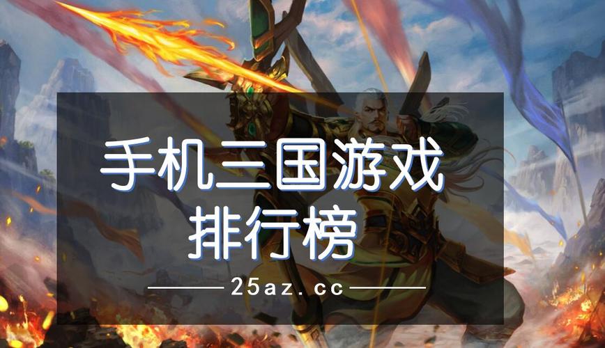不花钱的手机游戏排行榜
