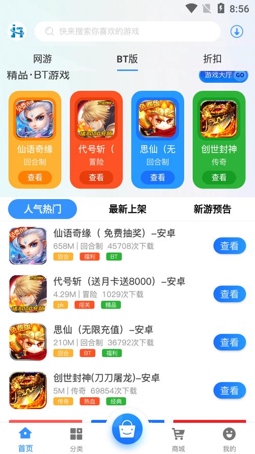 魂环传奇(破解版手游app平台盒子)