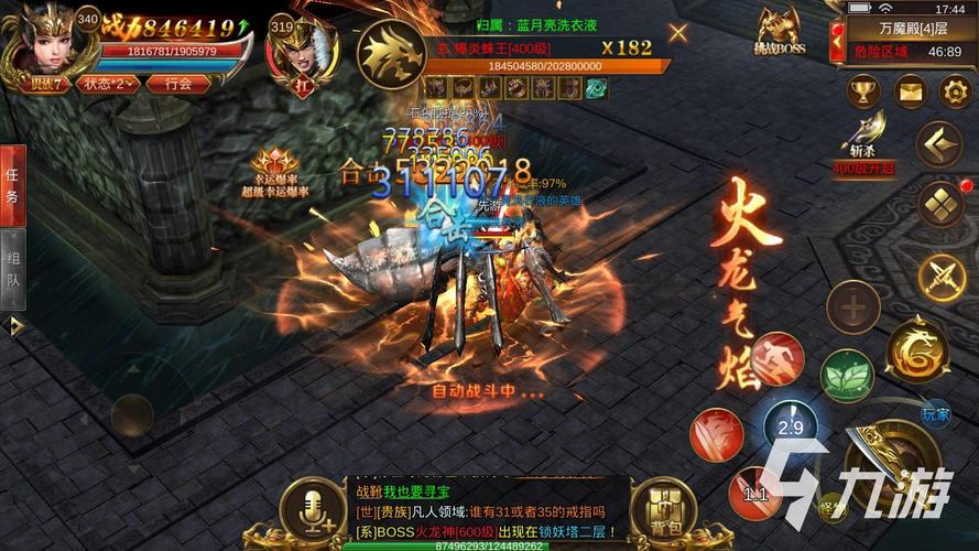 传奇手游游戏排行榜(传奇手游游戏排行)