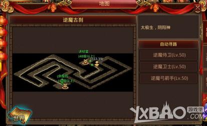 传奇手游游戏攻略传奇手游游戏攻略传奇手游游戏攻略