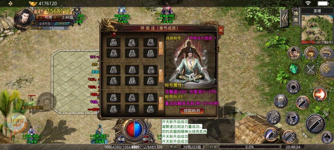 传奇手游游戏盒子（传奇手游游戏盒子996）