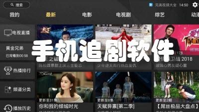 可以免费追剧的app2023(可以免费追剧的app2023)
