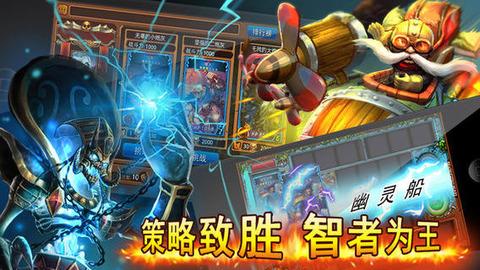 卡牌策略游戏排名(卡牌策略游戏 hero)