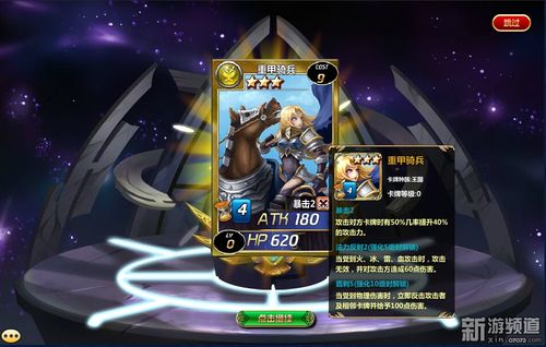卡牌策略游戏排名