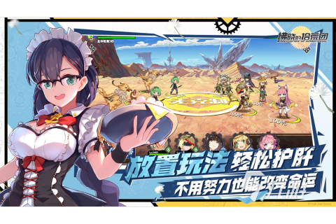 2023年二次元手游（2次元手游2023年）