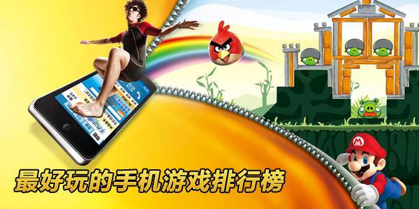 2023年最火的游戏(好玩的手机游戏排行榜前十名)