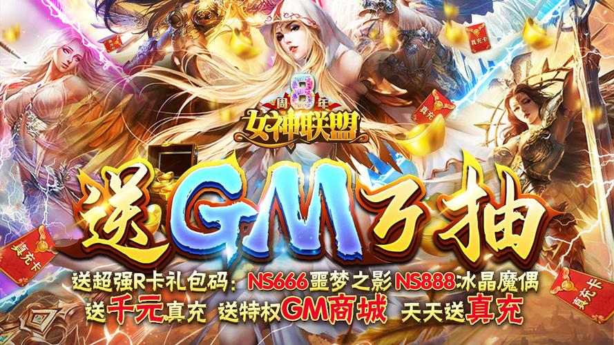 bt游戏