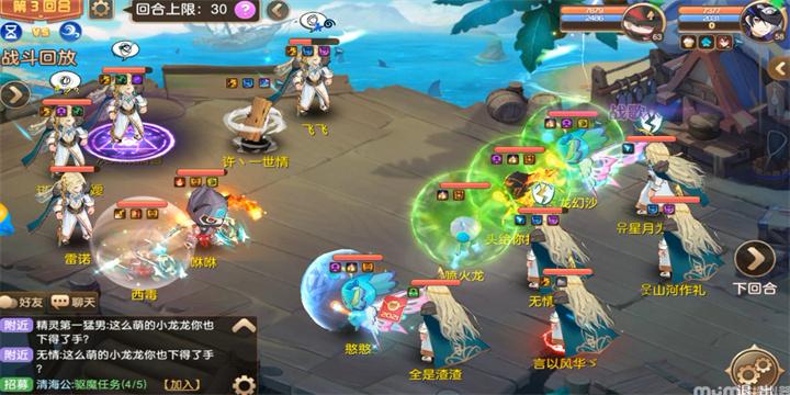 回合制手游2023内测版下载(回合制手游2023内测)
