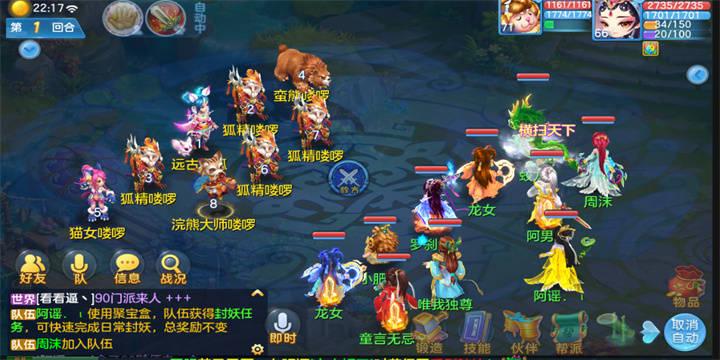 回合制手游2023(回合制手游2014)