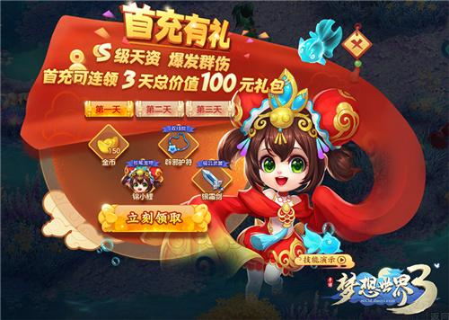 福利手游平台(福利手游)