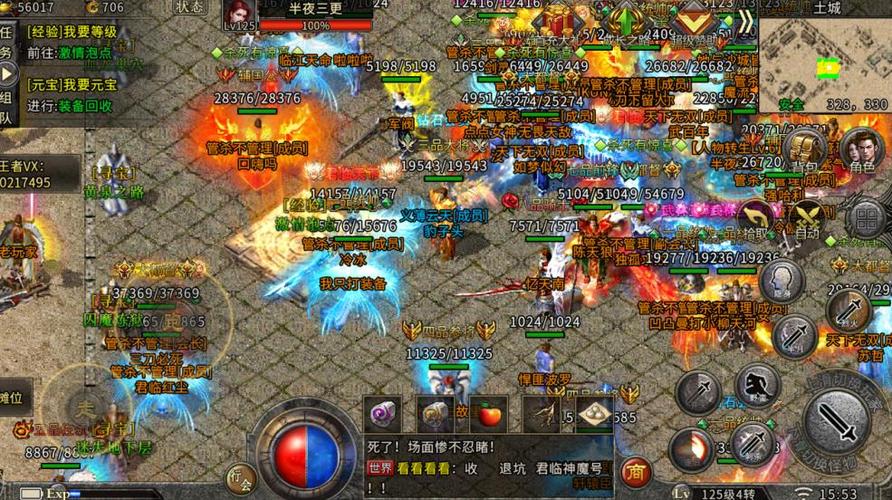 传奇合成版2合1雷霆版(176传奇手游发布网)