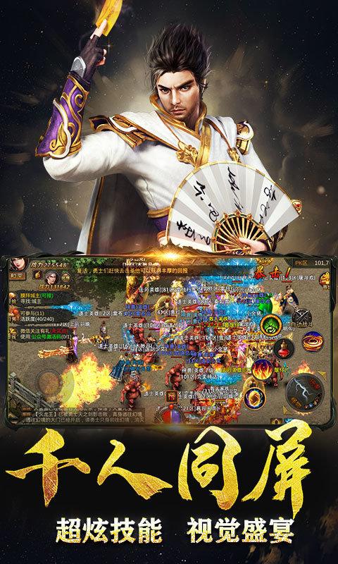 传奇手游发布网新<a href=http://www.app178.com/kaifu/ target=_blank class=infotextkey>开服</a>(传奇手游发布网)