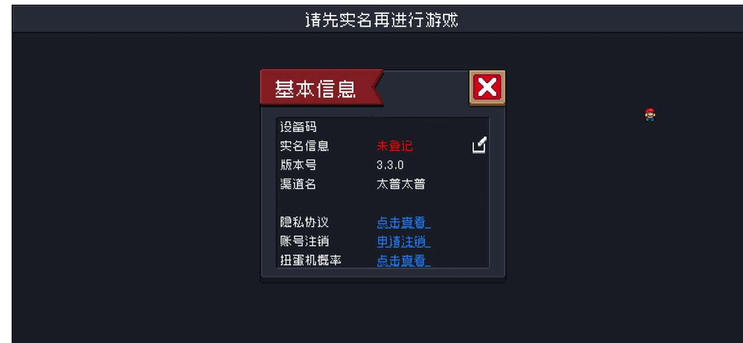 好玩的游戏破解版内置修改器
