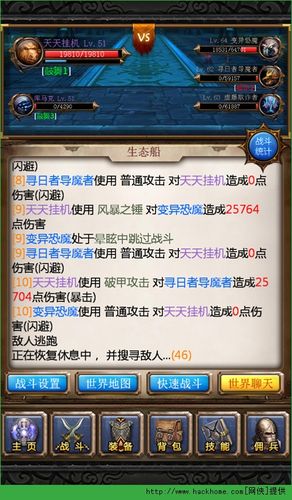 好玩的挂机<a href=http://www.app178.com/top/ target=_blank class=infotextkey>手游排行榜</a>(好玩的挂机手游ios)