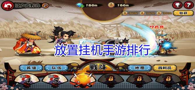 好玩的挂机手游排行榜2023不氪金(好玩的挂机手游排行榜)