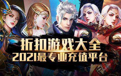 什么手游人气最高，玩的人最多