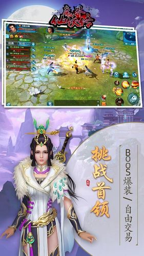 好玩的修仙游戏手游单机(好玩的修仙游戏手游)