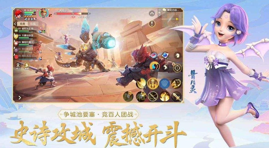 好玩的手游网游排行榜2023