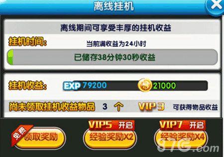 红手指云手机免费版无限挂机（离线挂机手游）