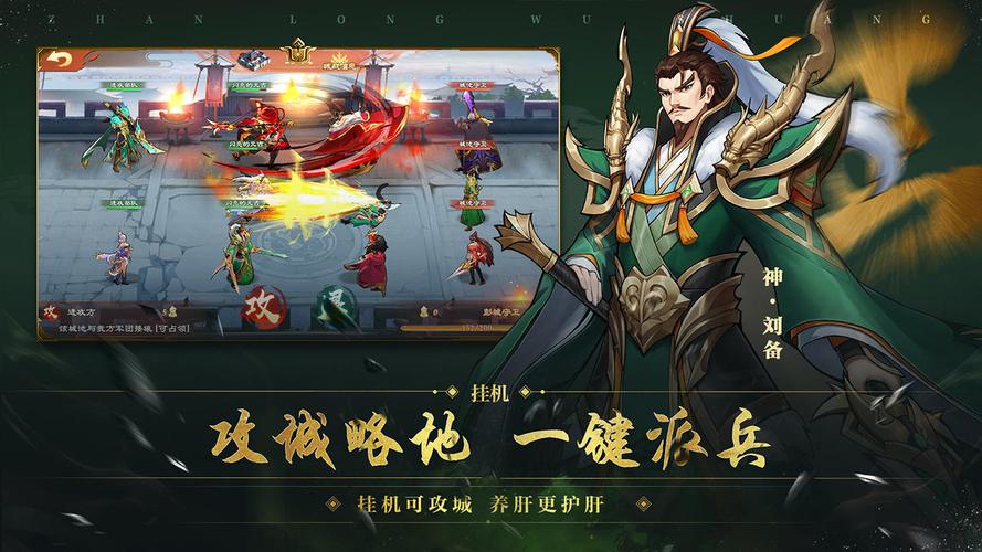 三国类手机游戏2023破解版(三国类手机游戏2023)