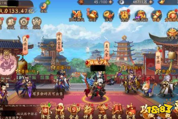 三国类手机游戏哪个好玩点