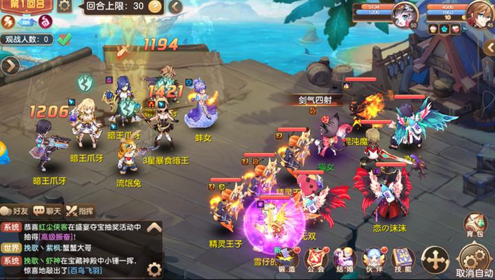 什么回合手游好玩人气高一点（什么回合手游好玩人气高）